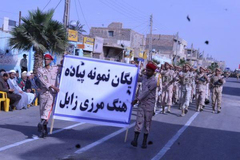 آیین رژه نیرو‌های مسلح در زابل برگزار شد