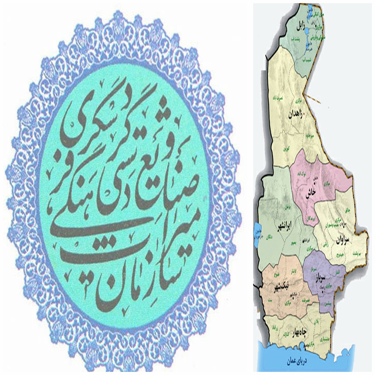 عملکرد ضعیف میراث فرهنگی و صنایع گردشگری در استان