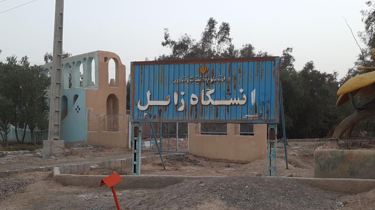 مخروبه ای بنام مجتمع بقیه الله الاعظم نتیجه سوء مدیریت دانشگاه زابل + گزارش تصویری