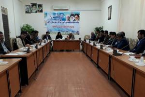 اولین جلسه ستاد ساماندهی امور جوانان شهرستان زابل برگزار شد
