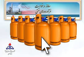 توزيع گاز مايع امسال بصورت الکترونيکي انجام مي شود  واحدهاي صنفي سیستان و بلوچستان براي دريافت سهميه گاز ، بايد در سامانه نيوتجارت آسان ثبت نام کنند.