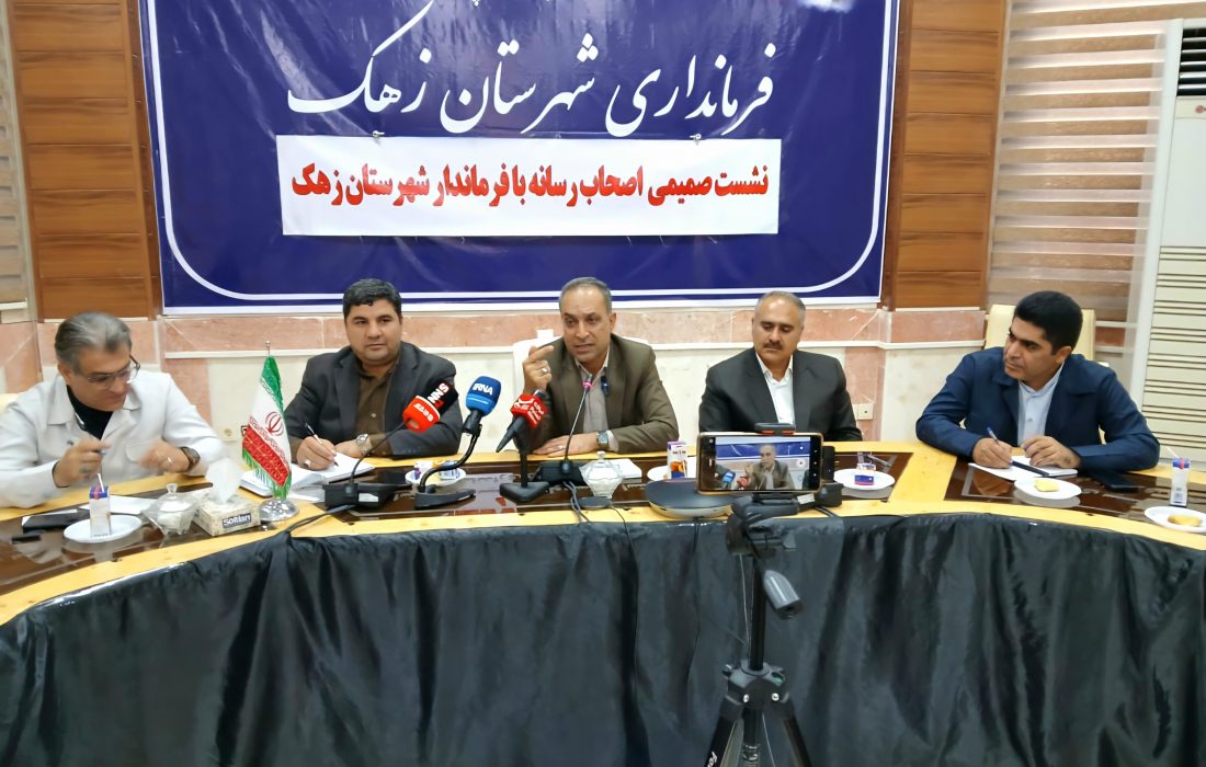 آیین پاسداشت روز خبرنگار در فرمانداری شهرستان زهک برگزار شد