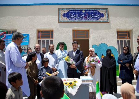 افتتاح مدرسه خیری «شهید حبیب‌الله مینایی» در روستای ریحانی میرجاوه