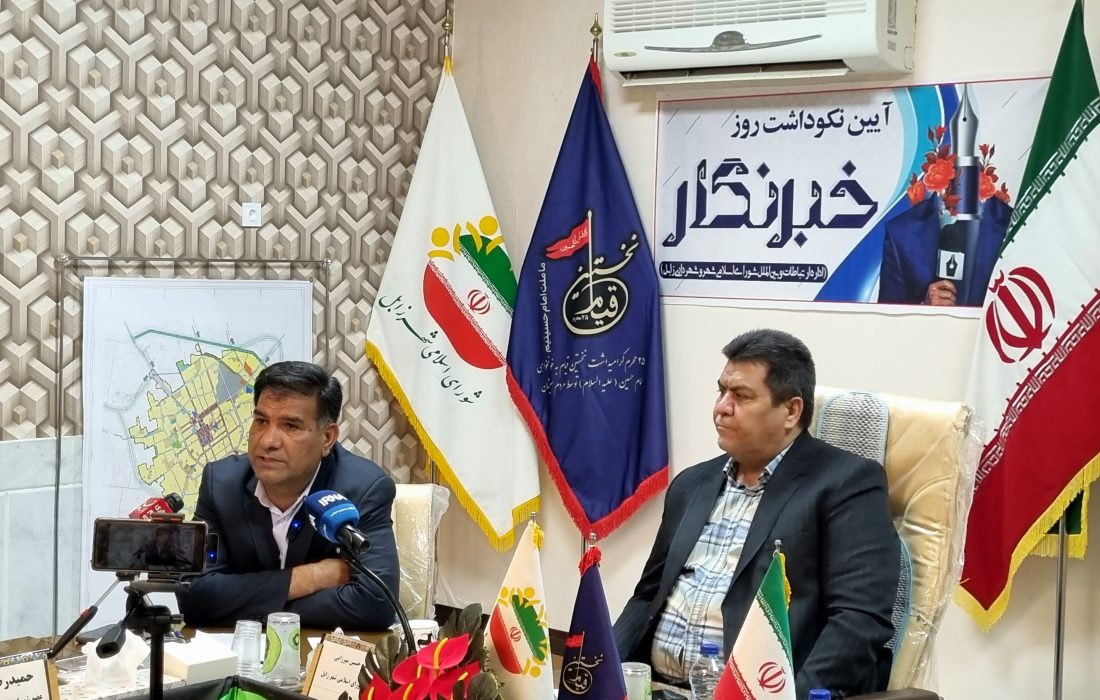 شهردار زابل خبرداد: بهره‌برداری از فاز دوم پارک بانوان و پارک غدیر تا پایان سال 