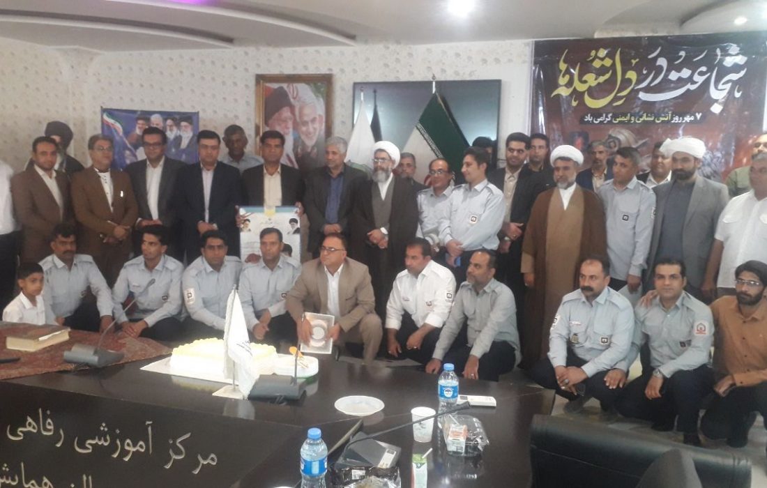 آیین نکو داشت روز آتش نشانی و ایمنی در زابل برگزار شد