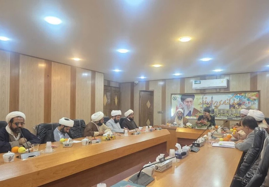 نشست هماندیشی ائمه جمعه سیستان با سازمان تعاون روستایی اصفهان برگزار شد